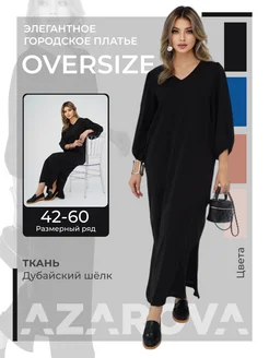 Платье летнее длинное бохо оверсайз AZAROVA 231302677 купить за 2 550 ₽ в интернет‑магазине Wildberries