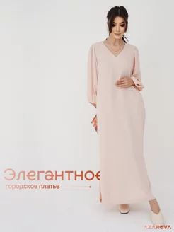 Интернет-магазин Wildberries: широкий ассортимент товаров - скидки каждый день!