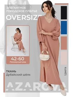 Платье летнее длинное бохо оверсайз AZAROVA 231302679 купить за 2 550 ₽ в интернет‑магазине Wildberries