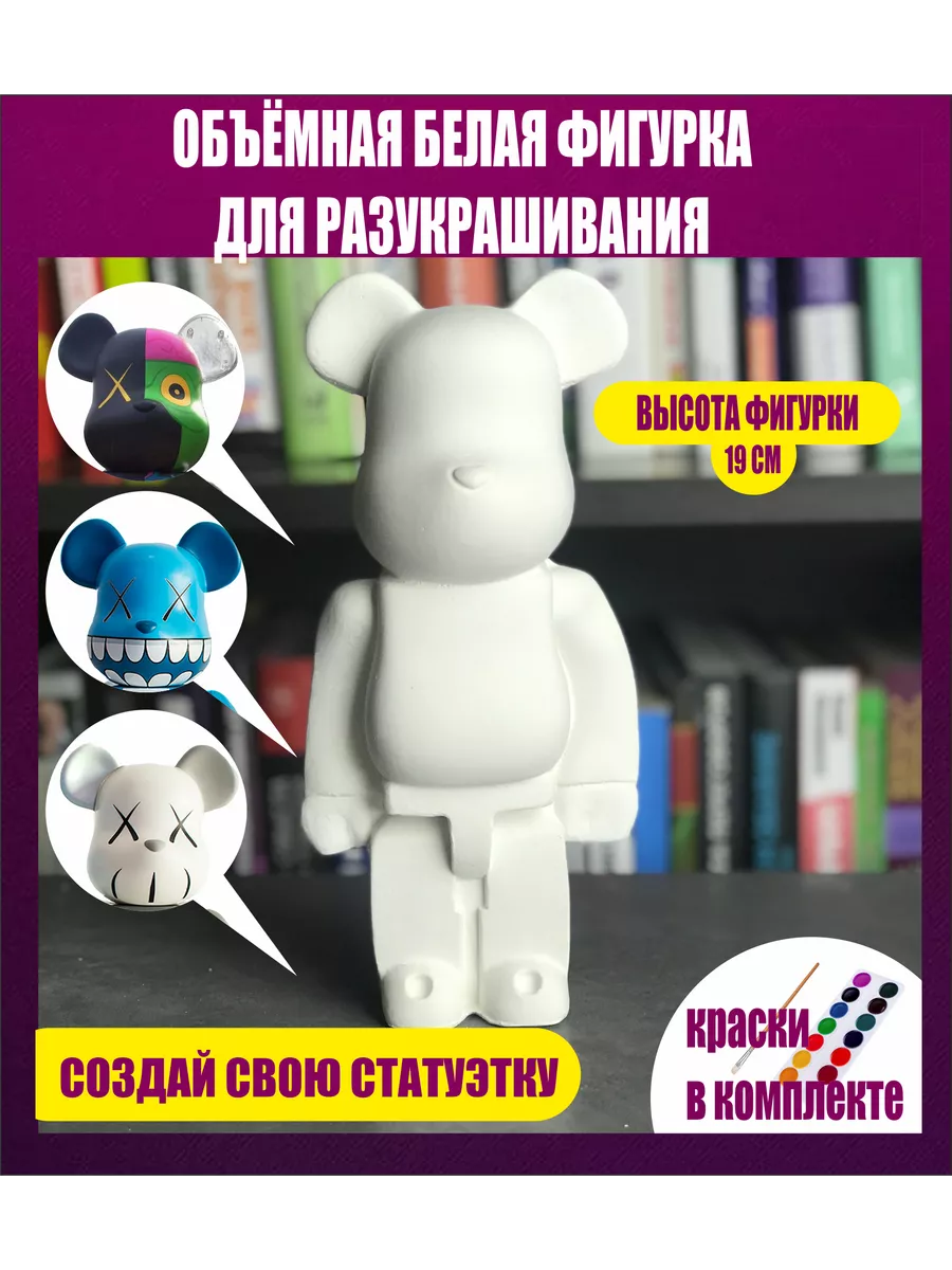 Top 10 фигурки из гипса ideas and inspiration