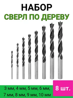 Набор сверл по дереву 8 шт Simfero82 231303998 купить за 276 ₽ в интернет-магазине Wildberries