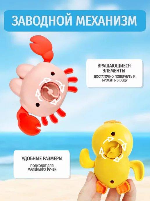 bubsik kids Заводные игрушки в ванну, зеленый, фото 2