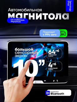 Автомагнитола DV Pioneer Ok SX4 Flip 4 64гб Bluetooth 1DIN TECHNOLOGYSHOP 231316033 купить за 10 056 ₽ в интернет-магазине Wildberries