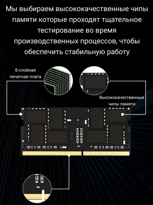 Crucial by Micron Оперативная память для ноутбука ddr4 16гб 2666mhz SODIMM, 16 ГБ, фото 5