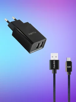 Зарядка для телефона блок сетевой 2 USB провод микро