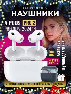 Наушники беспроводные A.Pods Pro 2 для iPhone Android AKENZY electronics 231325508 купить за 2 864 ₽ в интернет-магазине Wildberries