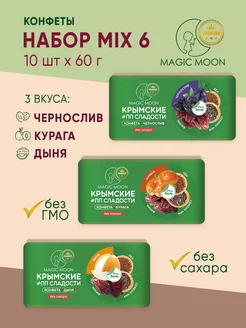 Батончики спортивные 10 шт mix 6 MAGIC MOON 231326278 купить за 800 ₽ в интернет-магазине Wildberries