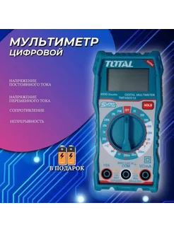 Мультиметр цифровой TOTAL TMT460012 TOTAL TOOLS 231326732 купить за 1 914 ₽ в интернет-магазине Wildberries