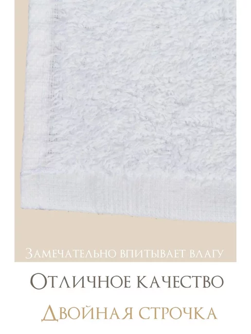 Основа крестильное полотенце для крещения, белый, фото 2