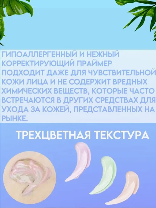 SADOER Солнцезащитная основа под макияж, черный, фото 3