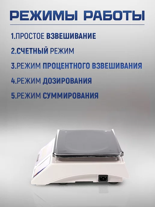 мидл Весы фасовочные МТ 3 ВДА (0,5 1 230x330) «Базар 2у Н», 230x330, фото 3