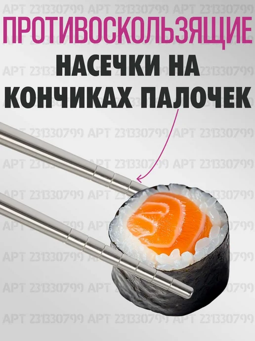 EQ-Life Многоразовые металлические палочки для еды, серый, фото 4