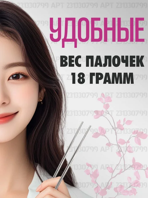 EQ-Life Многоразовые металлические палочки для еды, серый, фото 5
