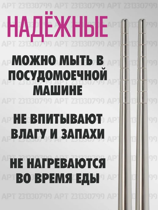 EQ-Life Многоразовые металлические палочки для еды, серый, фото 7