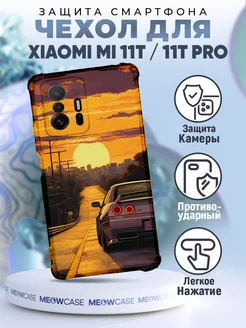 Чехол на XIAOMI 11T с принтом скайлайн авто