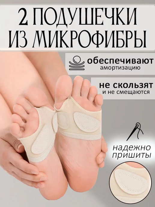 YUDISMAG Полупальцы для художественной гимнастики, бежевый, фото 7