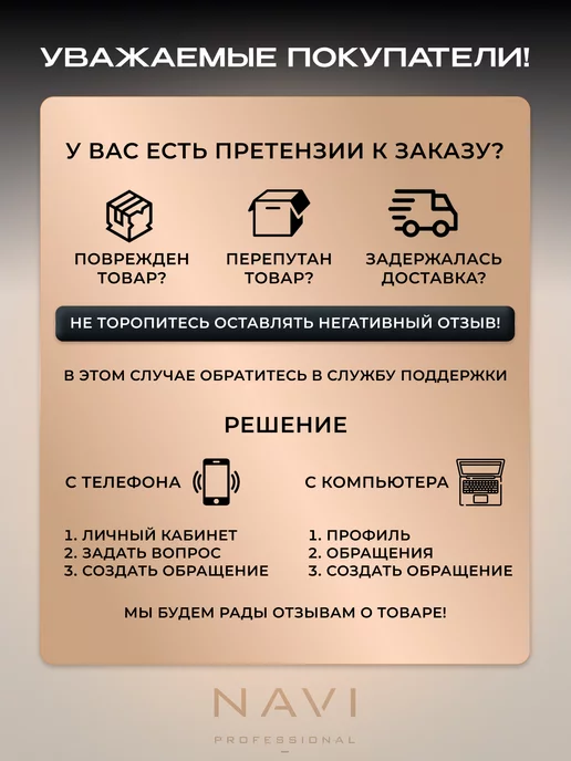 NAVI Professional База Elastic для ногтей прозрачная каучуковая 30 мл, 30 мл, фото 5
