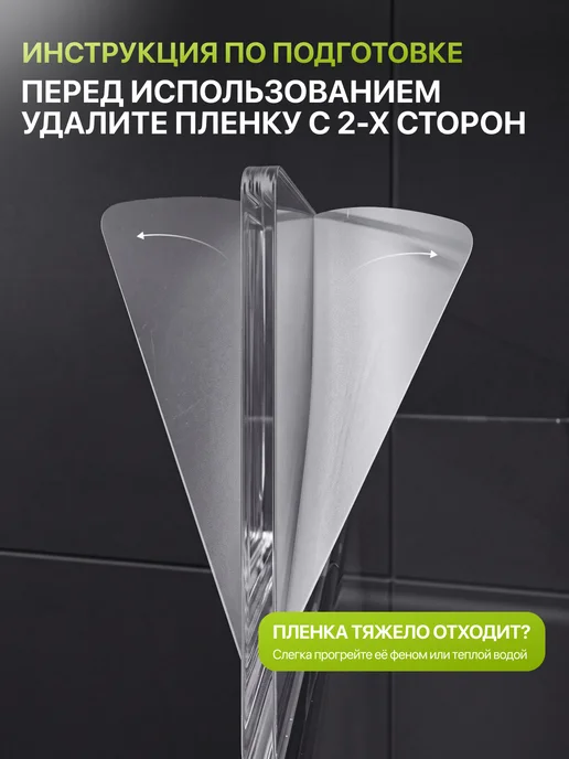 GF Home Набор полок для ванной без сверления на стену, белый, фото 2
