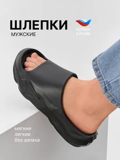 Шлепки пляжные STEPWEEK 231338955 купить за 541 ₽ в интернет-магазине Wildberries