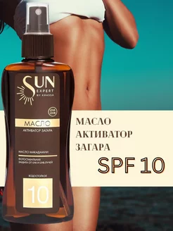 Масло для загара с spf+10 180мл