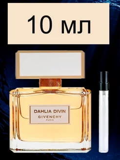 Givenchy Dahlia Divin