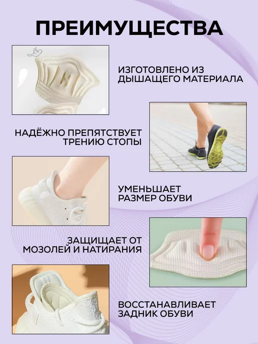 JM.HomeWare Пяткоудерживатель для защиты от натирания, бежевый, фото 3