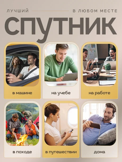Maimi Повербанк 50000 с быстрой зарядкой для Iphone и Android, белый, фото 8