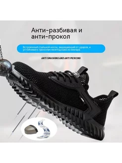 Сандалии Рабочие Кроссовки С Усиленным Носом На Платформе Topalien 231352103 купить за 2 409 ₽ в интернет-магазине Wildberries