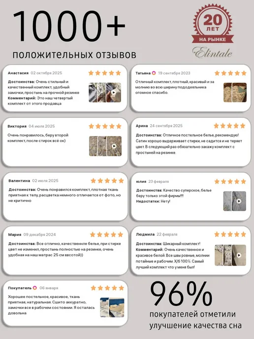Elintale Пододеяльник евро сатин 200х220 на молнии, 200x220, фото 5