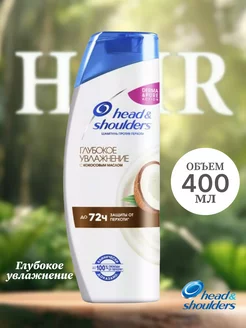 Шампунь для волос от перхоти "Глубокое увлажнение" 400мл Head & Shoulders 231365391 купить за 231 ₽ в интернет-магазине Wildberries