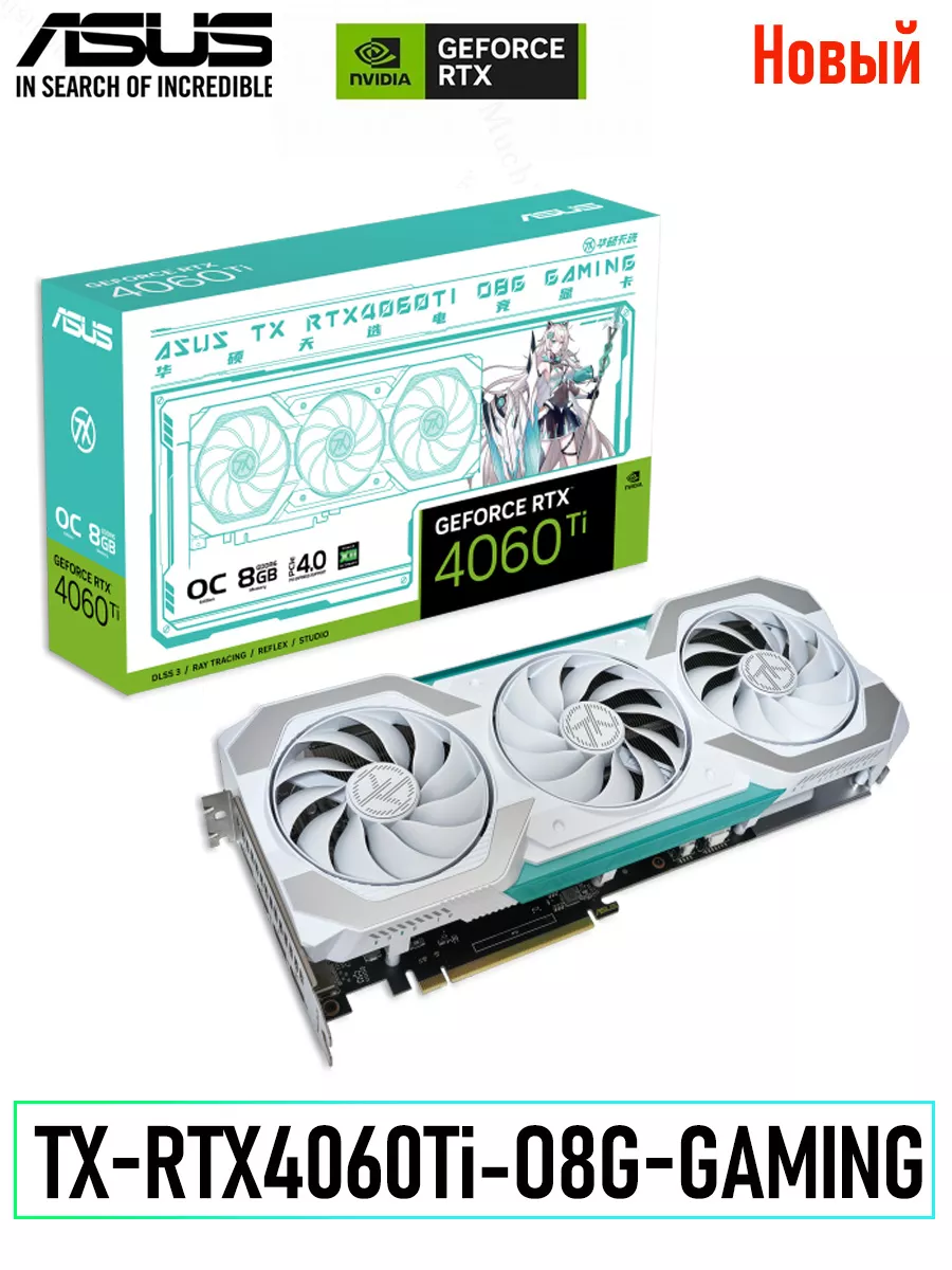 ASUS TX GAMING GeForce RTX4060 Ti-O8G GDDR6 Graphics card | eBay