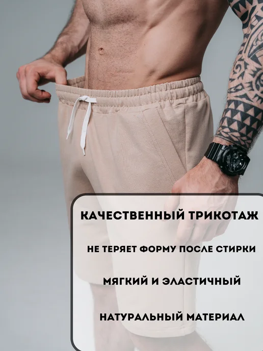 Домашние шорты спортивные, фото 6