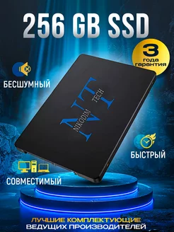 SSD накопитель 256 GB для пк и ноутбука