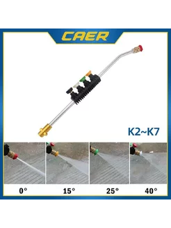 Насадка копьё (струйная трубка) Karcher (Керхер) K2-K7 caer 231373522 купить за 1 813 ₽ в интернет-магазине Wildberries