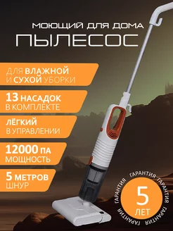 Пылесос моющий для дома для влажной и сухой уборки Jimex 231373541 купить за 4 264 ₽ в интернет-магазине Wildberries