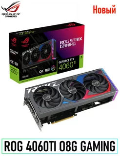 Игровая видеокарта ROG Strix GeForce RTX 4060 Ti OC Asus 231373894 купить за 62 234 ₽ в интернет-магазине Wildberries