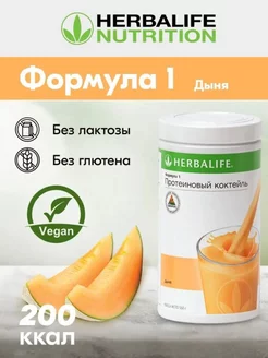 Протеиновый коктейль Формула 1 Herbalife Протеиновый коктейль Формула 1 231375907 купить за 2 354 ₽ в интернет-магазине Wildberries