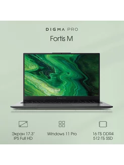 Ноутбук Fortis M i5 1035G1 16Gb SSD512Gb 17.3" W11Pro Digma 231377790 купить за 40 319 ₽ в интернет-магазине Wildberries