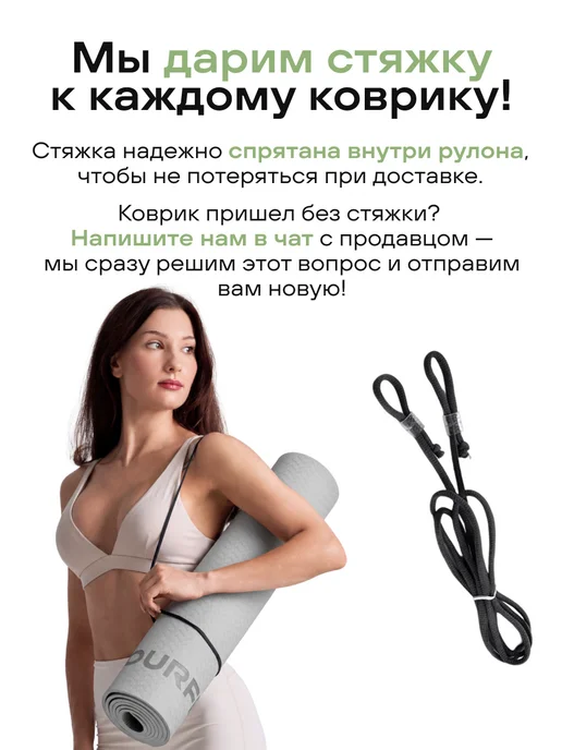 YourFit Спортивный коврик для йоги и фитнеса нескользящий, серый, фото 4