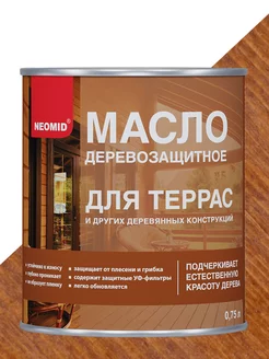 Масло деревозащитное для террас, Тик, 0,75л