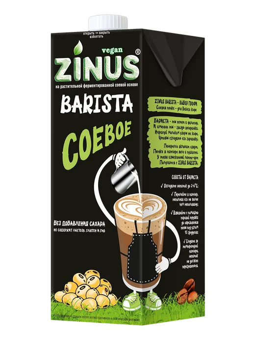 Растительный напиток Zinus Barista соевый 1,8%, 1л*4шт, 1 л, 4 шт, фото 7