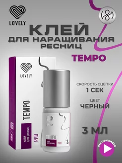 Клей для наращивания ресниц черный Tempo 3 мл