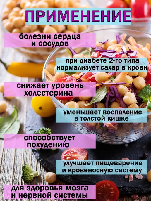 ДеревоЛюбви Нут крупа для каш и проращивания 10 кг, 10 кг, фото 2