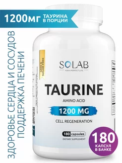 Таурин 1200 мг, 180 капсул SOLAB 231391775 купить за 673 ₽ в интернет-магазине Wildberries