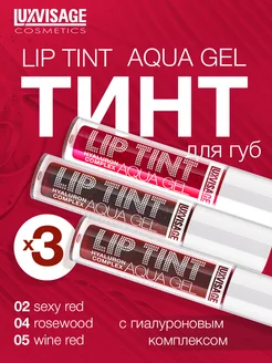 Стойкий матовый гель тинт для губ LIP TINT AQUA GEL hyaluron