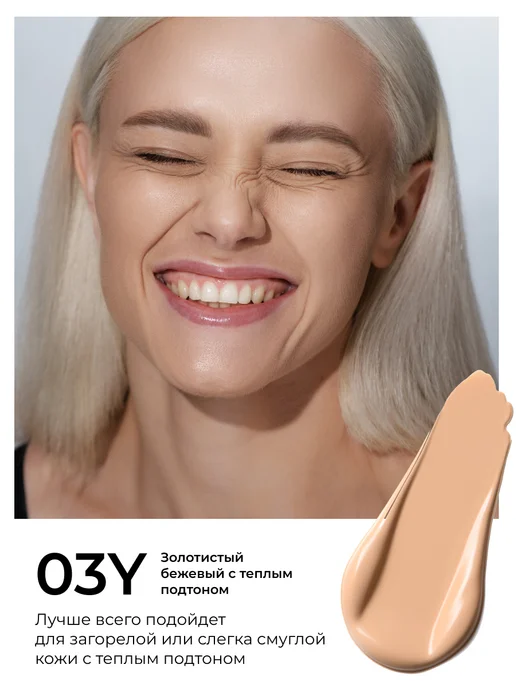 Lic Тональный крем для лица матирующий Soft velvet 03Y, вариант, фото 2