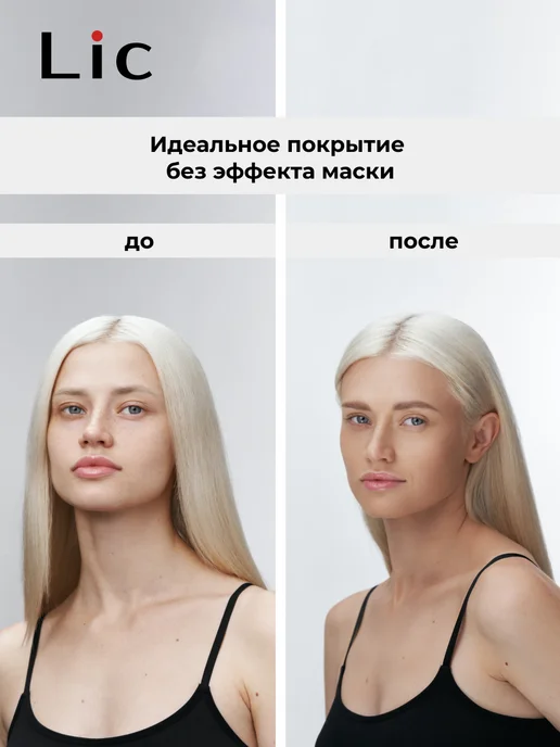 Lic Тональный крем для лица матирующий Soft velvet 03Y, вариант, фото 6