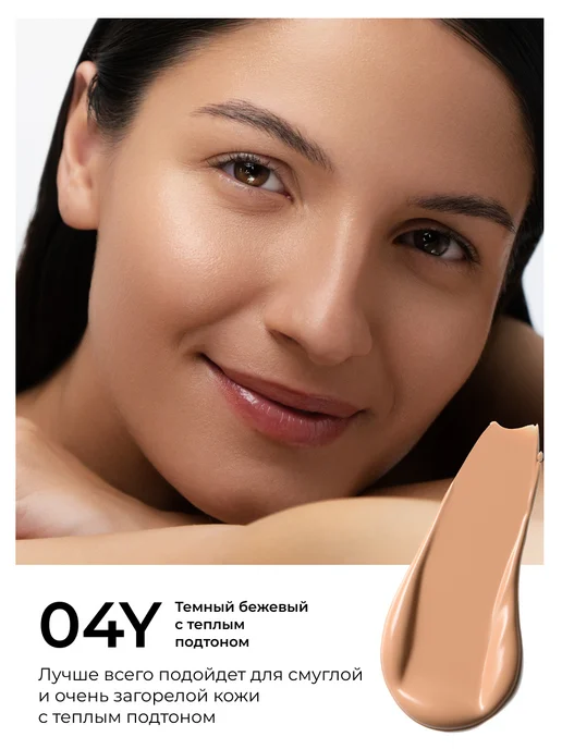 Lic Тональный крем для лица матирующий Soft velvet 04Y, бежевый, фото 2