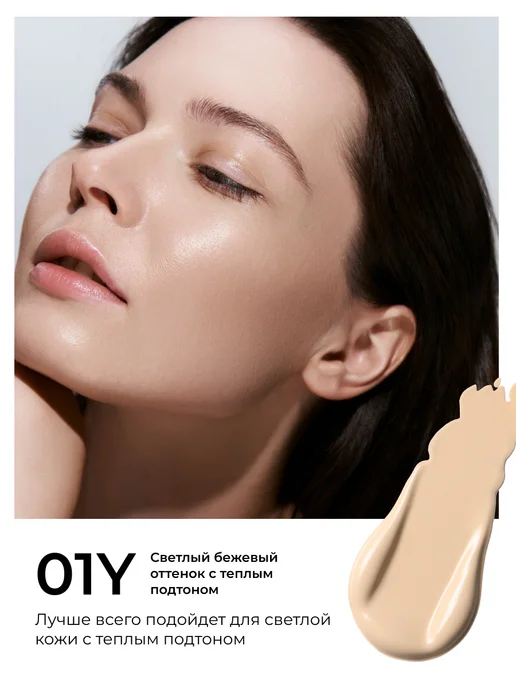 Lic Тональный крем для лица матирующий Soft velvet 01Y, бежевый, фото 2