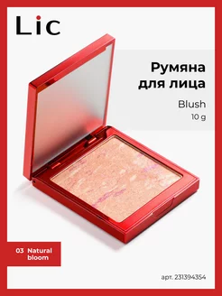 Румяна для лица Blush 03NaturalBloom